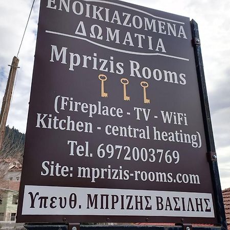 Mprizis Rooms Elati  ภายนอก รูปภาพ
